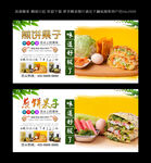 煎饼果子 