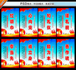 红领巾心向党