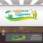 学校图书馆阅览室标语文化墙