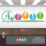 舞蹈室文化墙