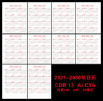 2021年-2030年日历