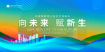 主视觉