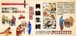 美味生蚝