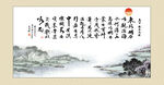 曹操观沧海