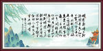 苏轼 水调歌头