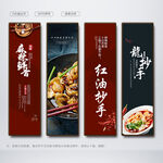 红油抄手