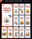 扫黑除恶标语