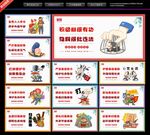 扫黑除恶