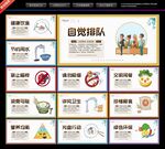 餐厅文化