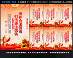 信访文化