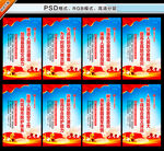 人民防空