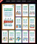 抗击疫情