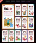 中国梦标语