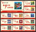 公益广告