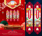兔年吊旗
