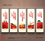 党建标语