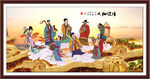 八仙过海