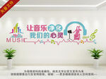 音乐室内文化