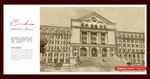 延边大学