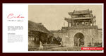 兴城古城