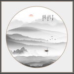 水墨画