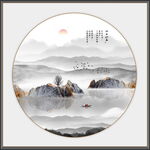 水墨画