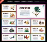 校园楼梯文化