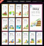 唐诗宋词