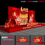 2023春节美陈