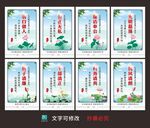 清廉乡村标语挂图