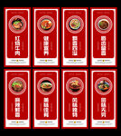 牛肉面