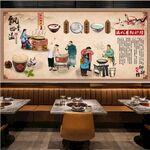 醪糟饭店背景文化墙