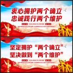 两个维护