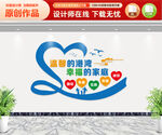 职工之家
