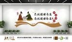 象棋围棋棋牌室文化墙