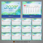 2023年台历