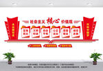 核心价值