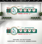 廉政文化墙