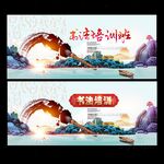 书法培训