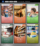 学校教育