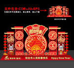 新年美陈