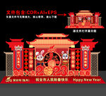新年美陈