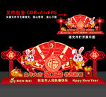 新年美陈