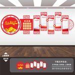 少先队文化墙