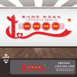 少先队文化墙