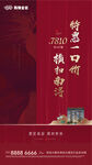 特惠房源