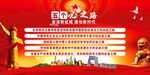 五个必由之路