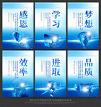 企业标语