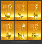 企业文化
