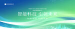 绿色背景